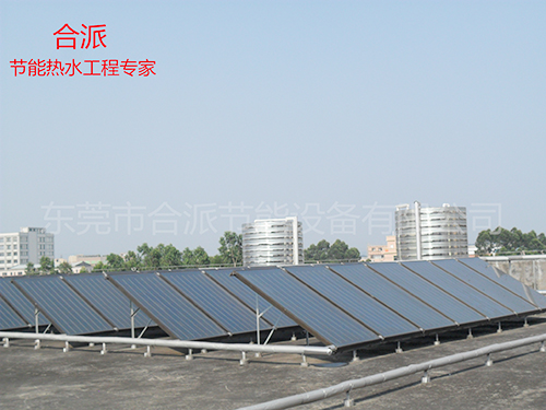 合派太阳能空气能热水工程